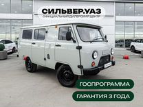 Новый УАЗ 3909 2.7 MT, 2024, цена от 1 265 000 руб.