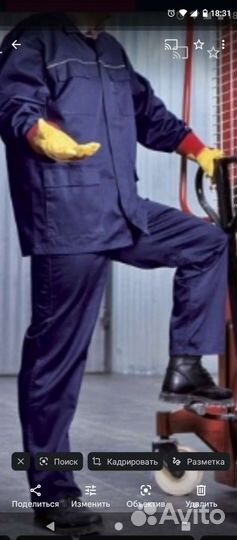 Костюм мужской рабочий