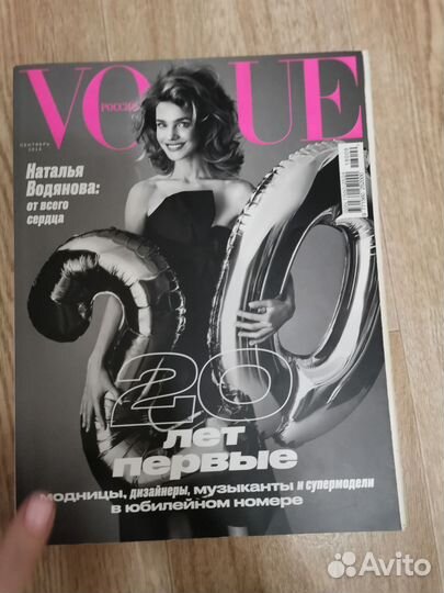 Журналы vogue за 2018, 2019гг