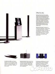 Подставка Bang Olufsen Ouverture