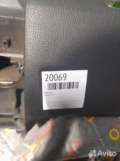 Торпедо Mazda 6 Gg