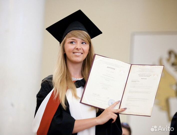 Магистратура дистанционно высшее образование