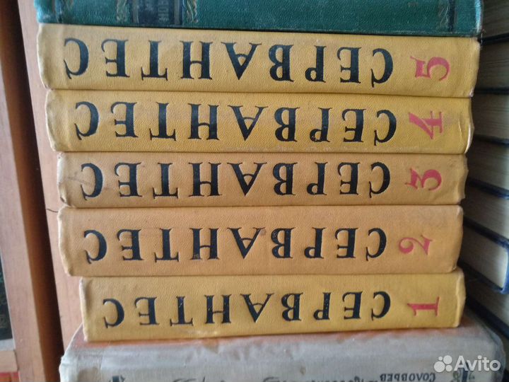 Советские собрания сочинений