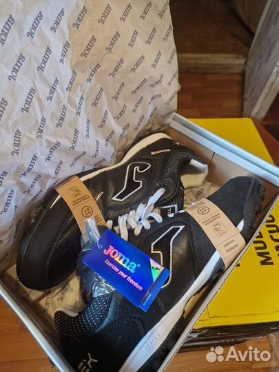 Футбольные шиповки