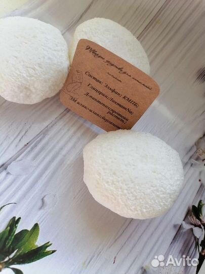 Средство для интимной гигиены