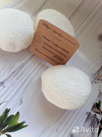 Средство для интимной гигиены