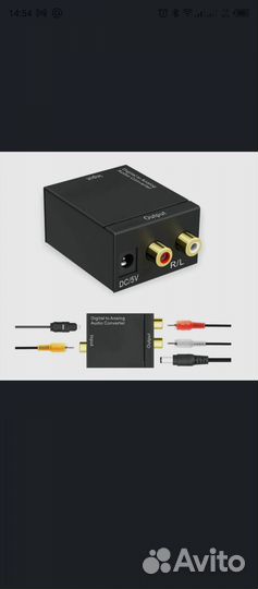 Конвектор звуковой