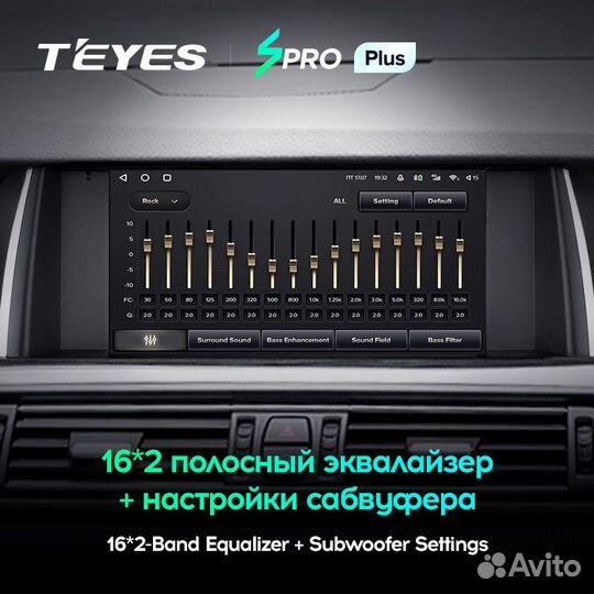 Teyes spro Plus 9