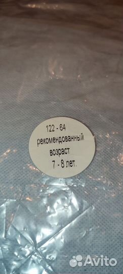 Костюм Снегурочки рост 123