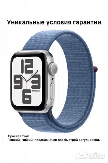 Apple Watch SE (2023) 44mm Silver/ Loop Blue