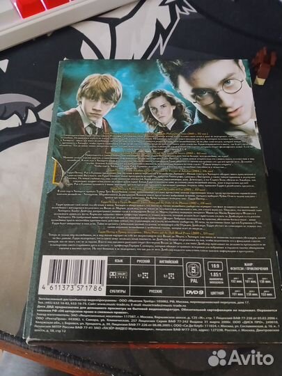 Сборник с фильмами Гарри Поттер на DVD дисках