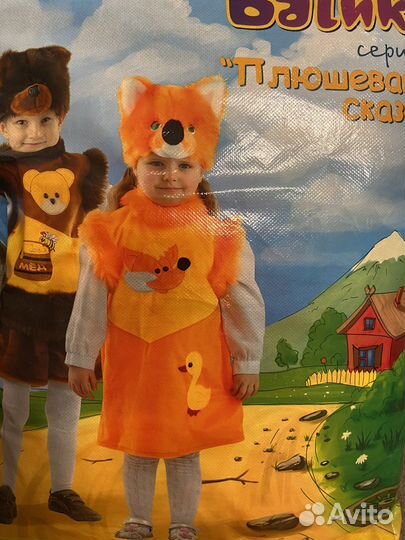 Новогодний костюм