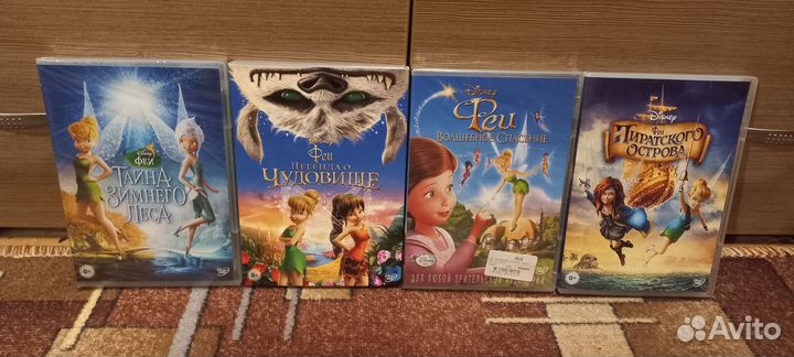 Тайна зимнего леса и легенда о чудовище и др серии