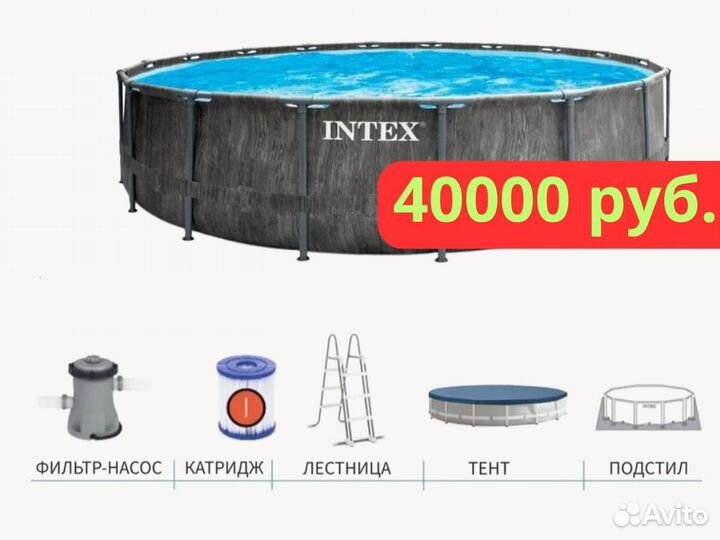 Каркасный бассейн 457х122