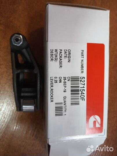 Коромысло впускного клапана 5271540 Cummins ISF2.8