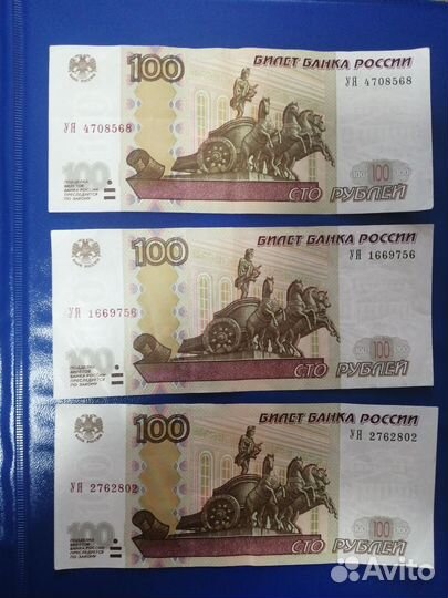 Ушки