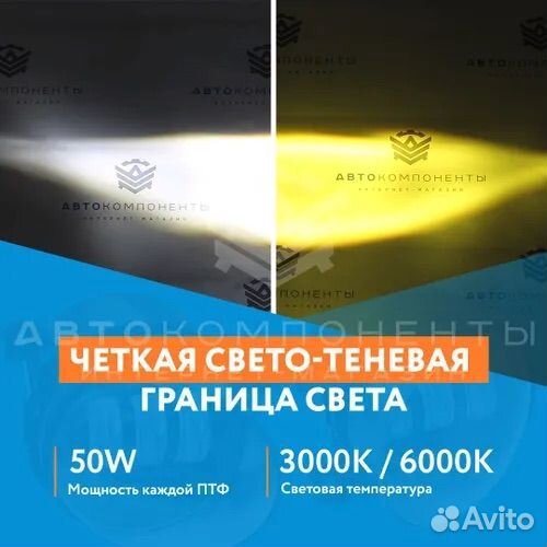 Противотуманные фары на mercedes Benz