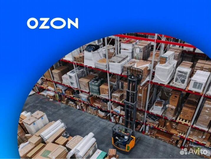 Упаковщик заказов (г. Зеленодольск)