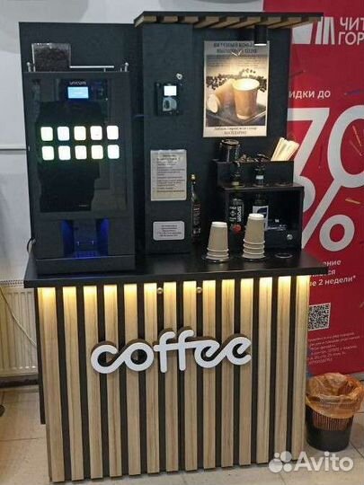 Кофейня самообслуживания на базе Unicum Nero