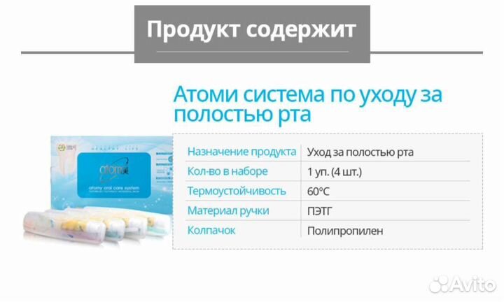 Дорожный набор по уходу за полостью рта