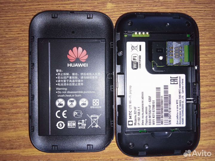 Роутер lte(4g) wi fi