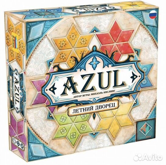 Настольные игры