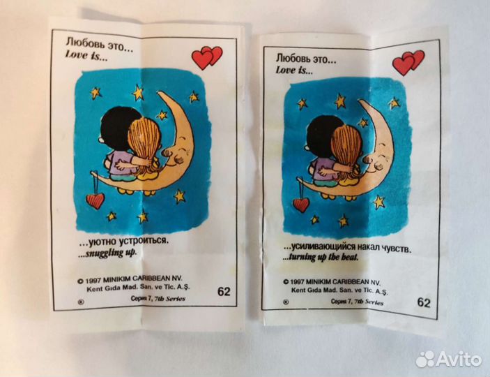 Вкладыши love is 7 серия неправильная надпись