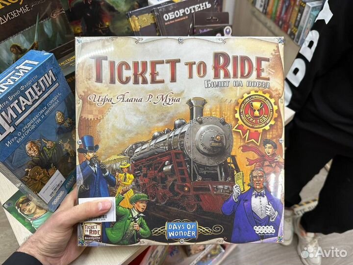 Настольные игры для детей и взрослых (Новые)