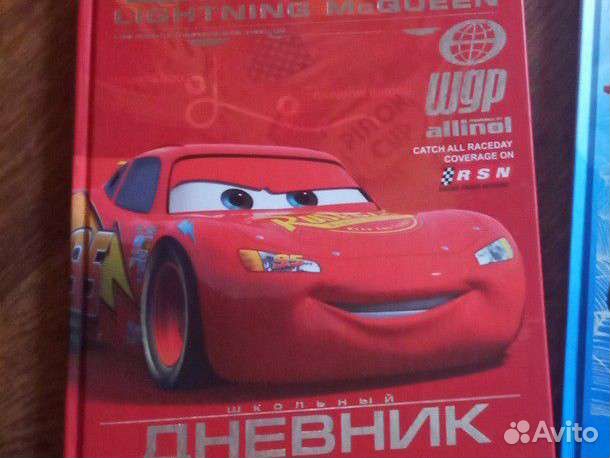 Дневник школьный