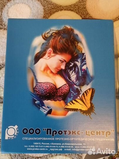 Протез молочной железы