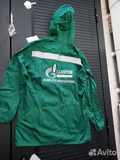 Рабочий костюм