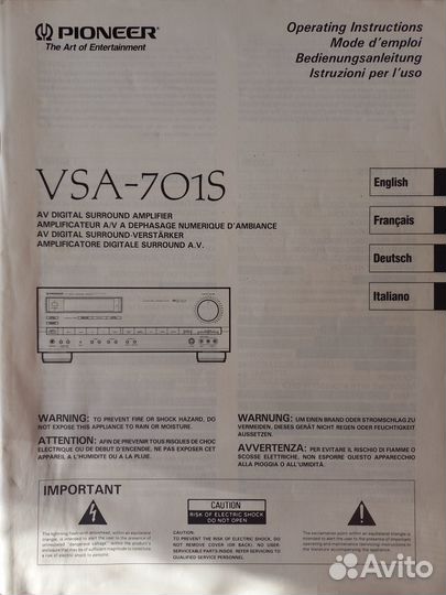 Инструкция по эксплуатации Pioneer VSA-701S