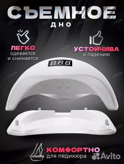 LED/UV лампа SUN 5 новая