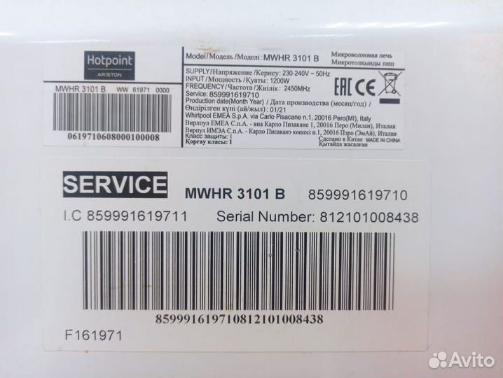 Микроволновая печь Hotpoint-Ariston mwhr3101B