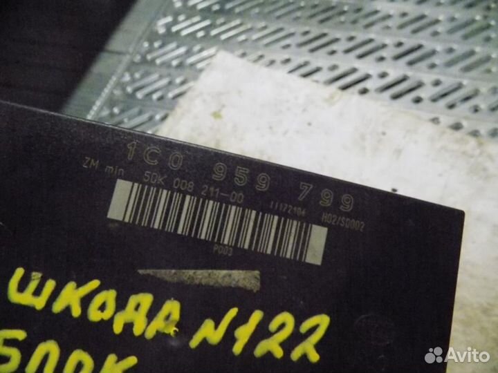 Блок комфорта Octavia (A4 1U) 2000-2011