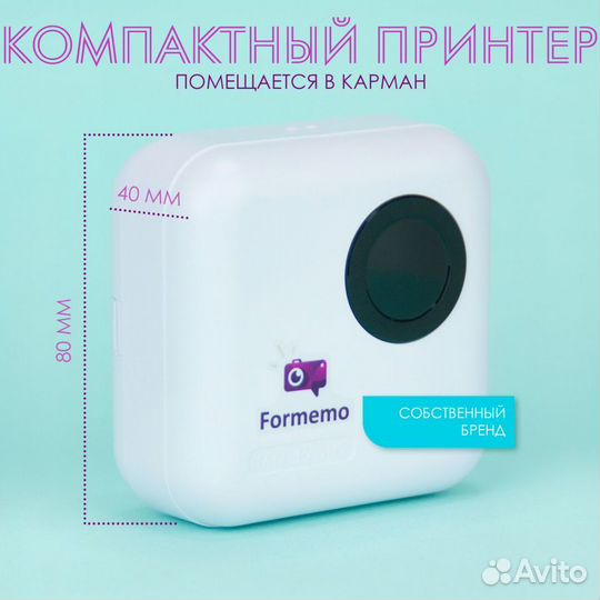 Портативный мини принтер