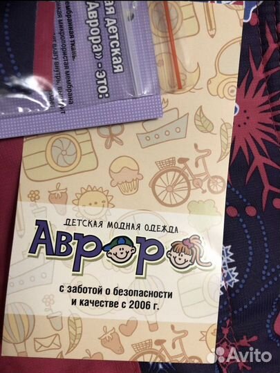 Зимний комбинезон