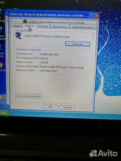 Компакт нетбук