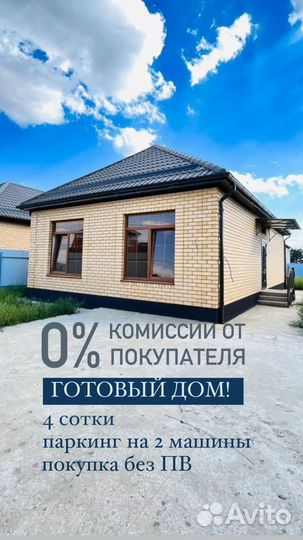 Услуги риэлтора