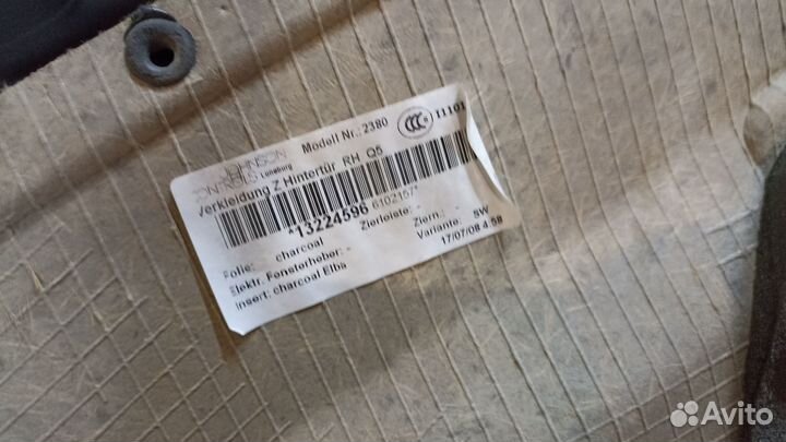 Opel Astra H Обшивка двери задней правой