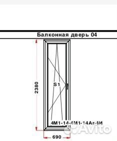 3 окна и 1 балконная дверь