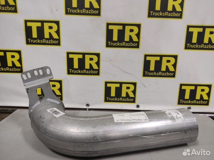 Труба глушителя