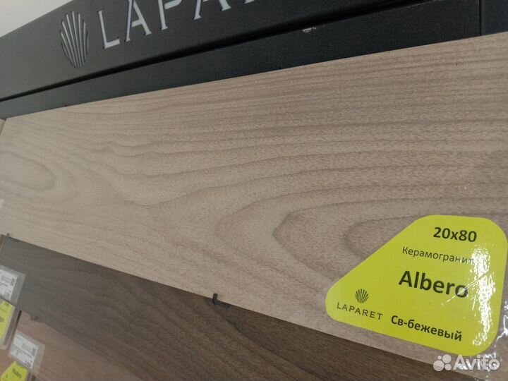 Керамогранит Laparet Albero св.-бежевый 20х80