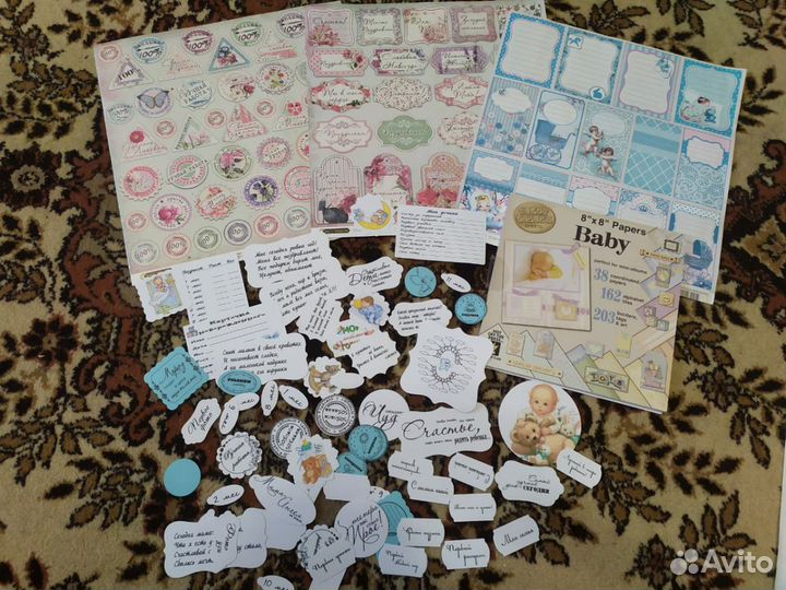 Набор для скраб букинга