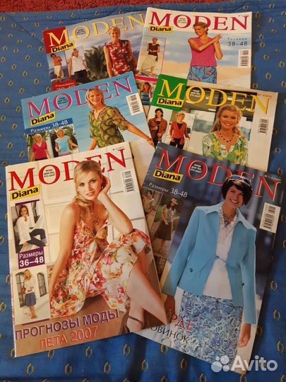 Журналы по шитью Диана моден