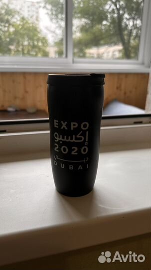 Термокружка