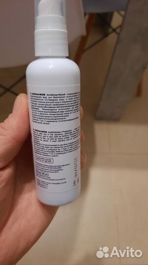 Aquaerus антихлор +Калий 100 мл