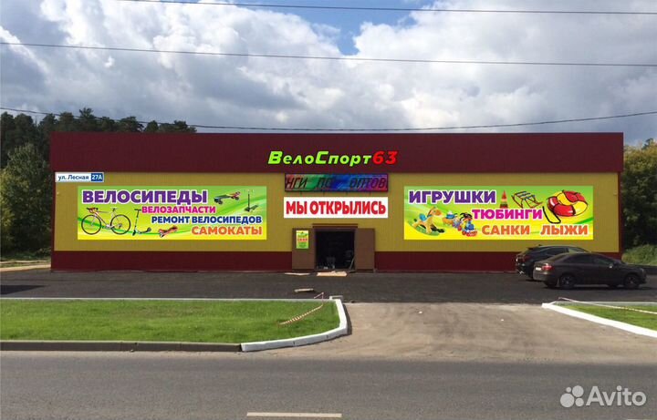 Санки коляска