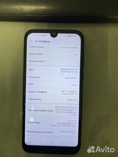 Honor 8S 32GB