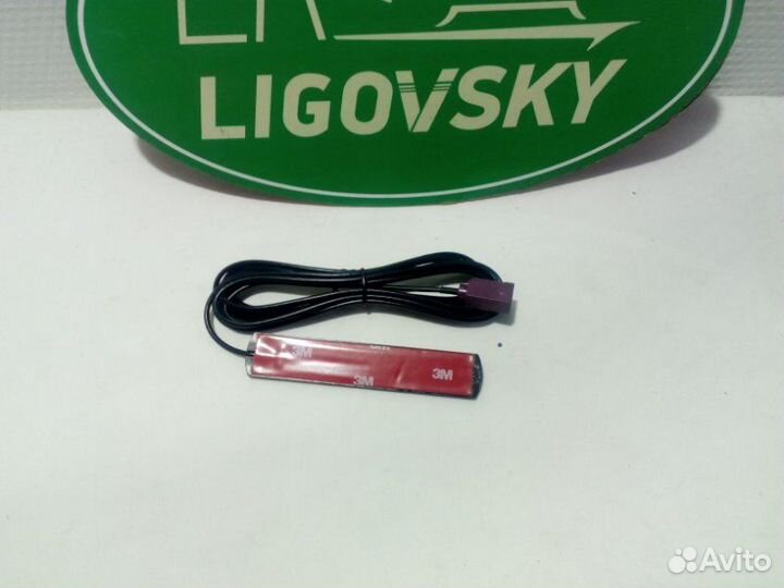 Антена Т91 Land Rover